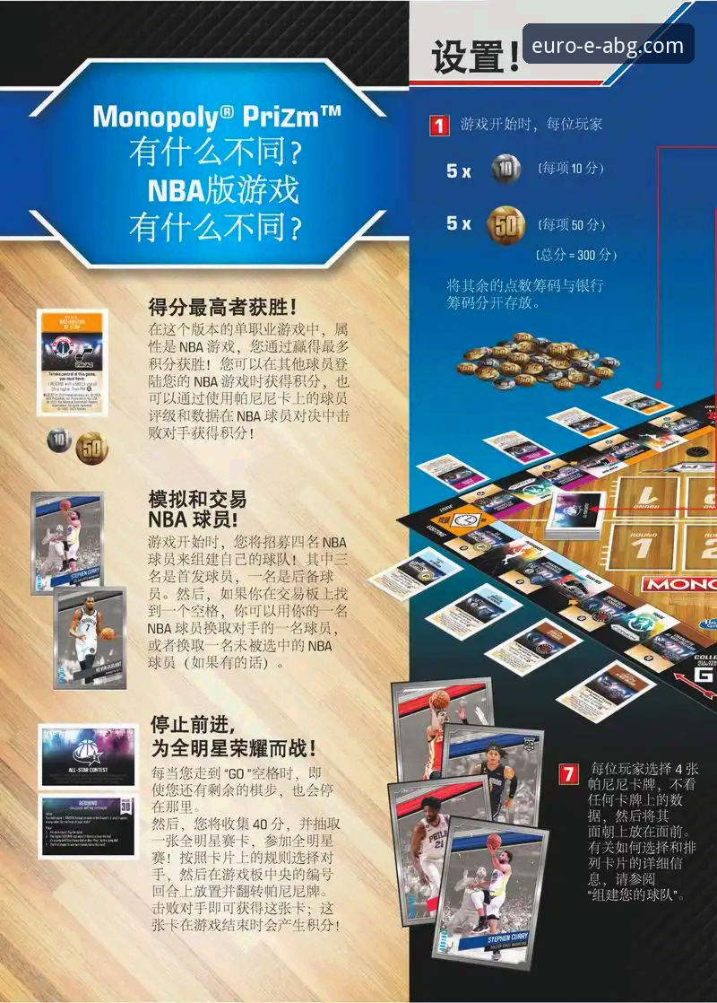 欧博ABG游戏介绍攻略：从入门到精通的实用指南