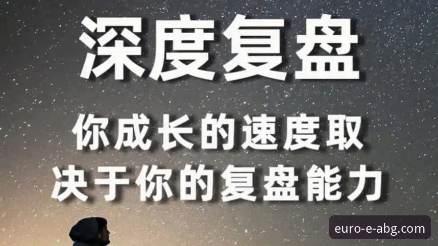 资深用户分享：在欧博ABG平台深度复盘骑士魔术对攻大战的体验