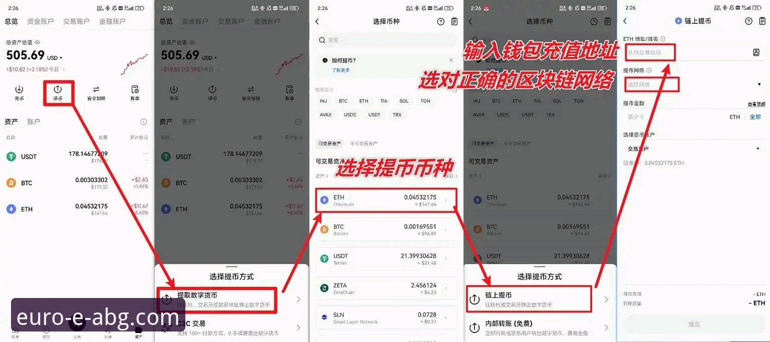 欧博ABG苹果版下载安装失败问题解决指南：完整使用教程